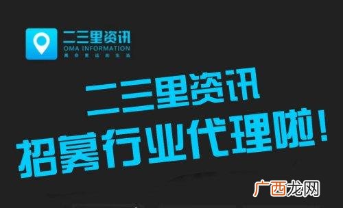 刚上市的新产品代理 互联网代理商招募