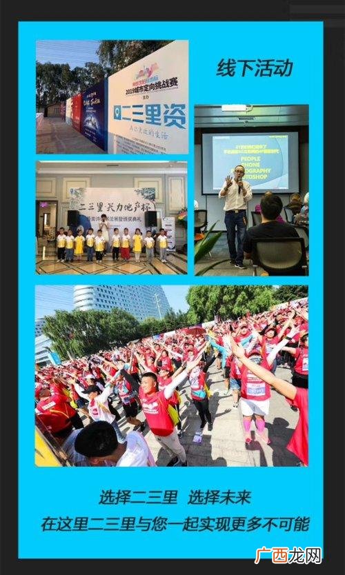 刚上市的新产品代理 互联网代理商招募