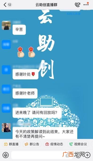 农村创业补贴,杭州创业场地扶持政策