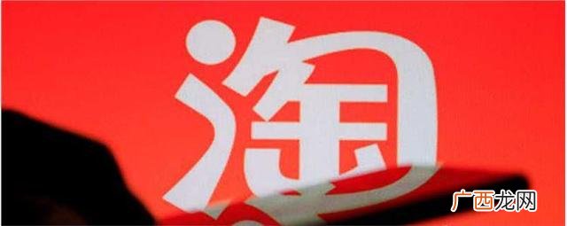 淘宝怎样开店,是否有开店经验或创业经验