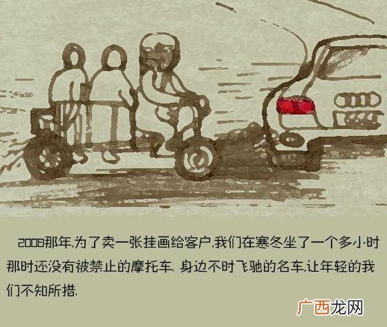 画出自己心目中的创业者画像,关于创业的画简单