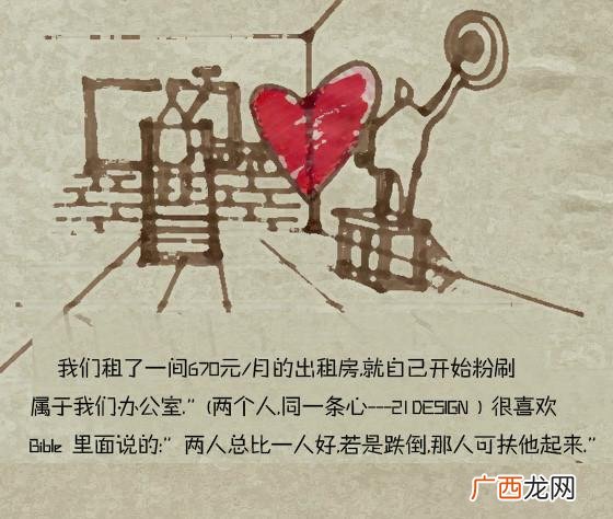 画出自己心目中的创业者画像,关于创业的画简单