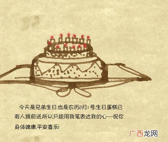 画出自己心目中的创业者画像,关于创业的画简单
