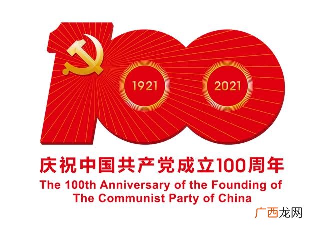 高速路占地补偿标准 国家绿化政策的补偿2019