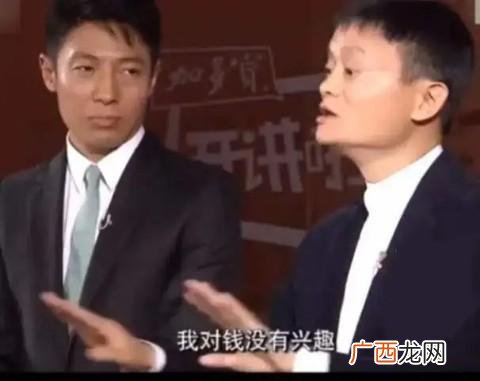 马云是怎么创业的经历,马云的创业经历300字