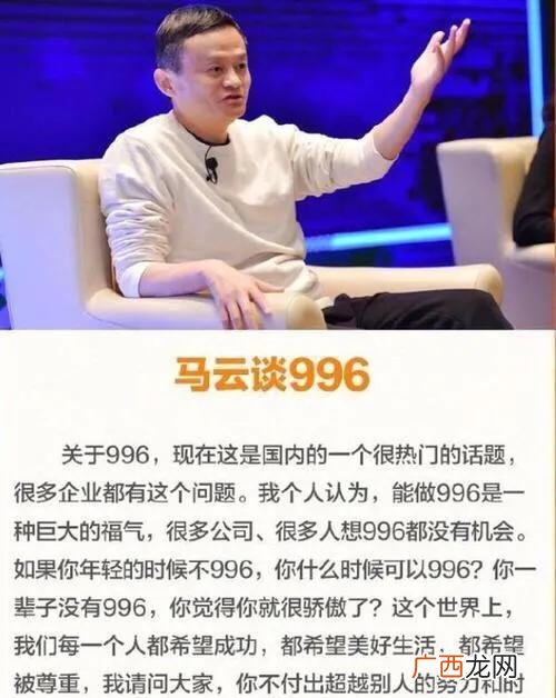 马云是怎么创业的经历,马云的创业经历300字