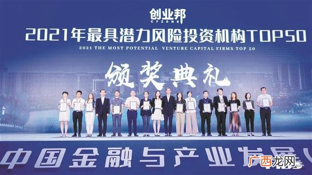 创业项目排行榜前十名,金融行业有哪些创业项目