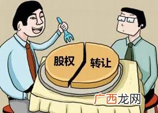 非上市公司企业价值 股权价值评估机构