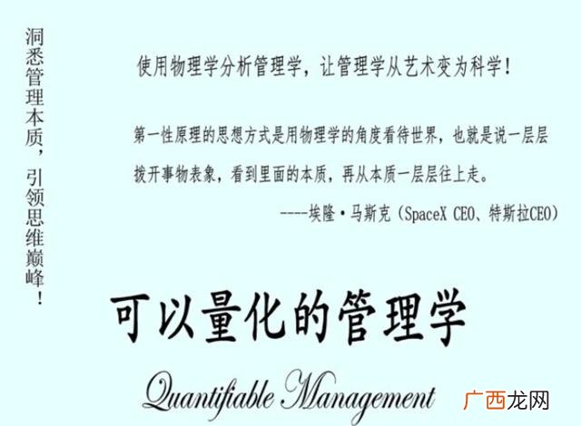 精益创业的三大理论,精益创业书籍简介