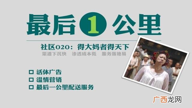 百货店syb创业计划书 创业生鲜超市