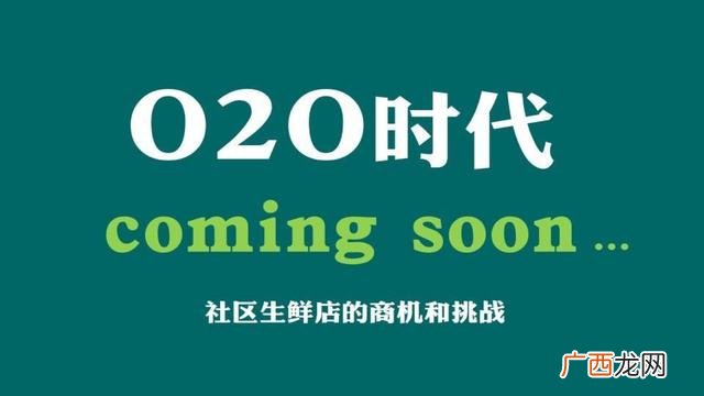 百货店syb创业计划书 创业生鲜超市