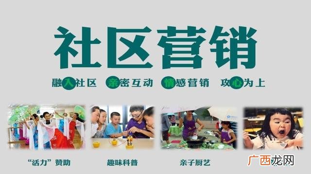 百货店syb创业计划书 创业生鲜超市