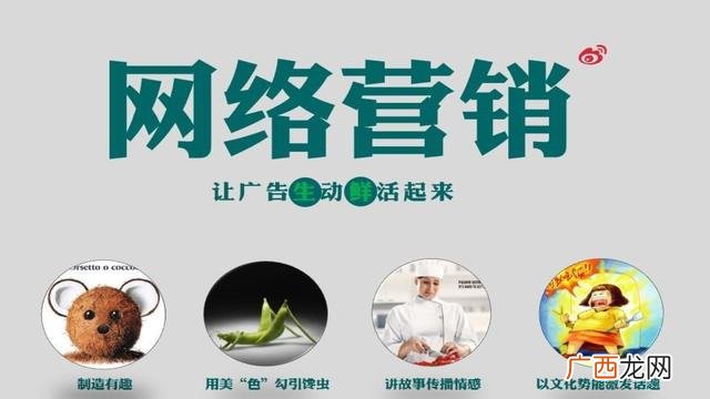 百货店syb创业计划书 创业生鲜超市