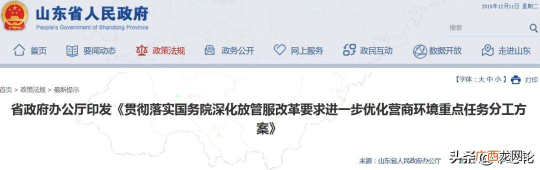 山东轮胎品牌前十名 轿车轮胎厂家怎么找