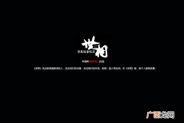 赵月为,98年创业者赵月