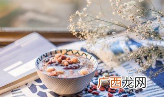 每天吃八宝粥的好处与坏处 吃八宝粥的好处与坏处是什么