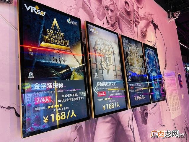 商业计划书模板范文,大学生创业剧本故事梗概