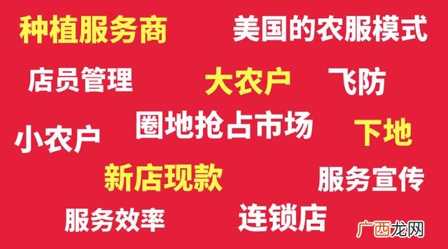 适合长期在县城做的生意 县城代理什么产品好