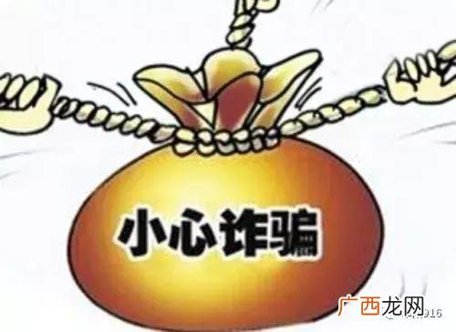 怎么识破代加工的骗局 手工活加工回收是真的吗