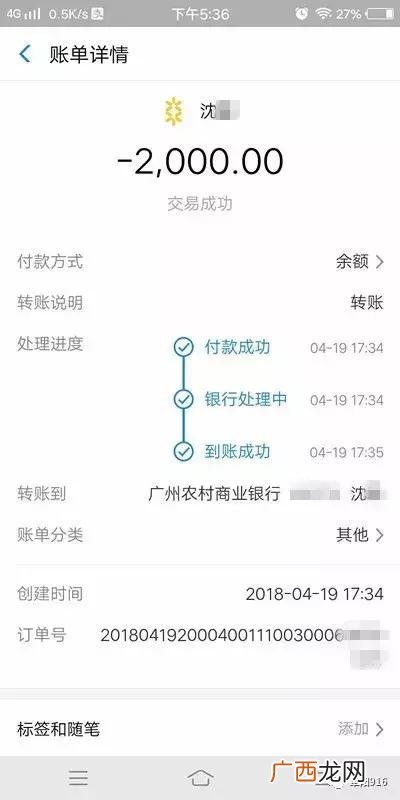 怎么识破代加工的骗局 手工活加工回收是真的吗