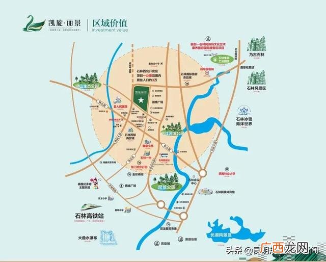 西南林业大学搬迁至石林 石林创业项目