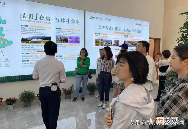 西南林业大学搬迁至石林 石林创业项目