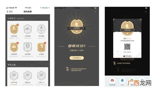 读书会挣钱模式,创业读书会加盟