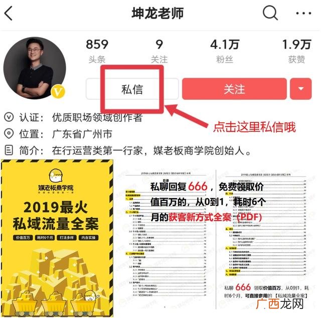 读书会挣钱模式,创业读书会加盟