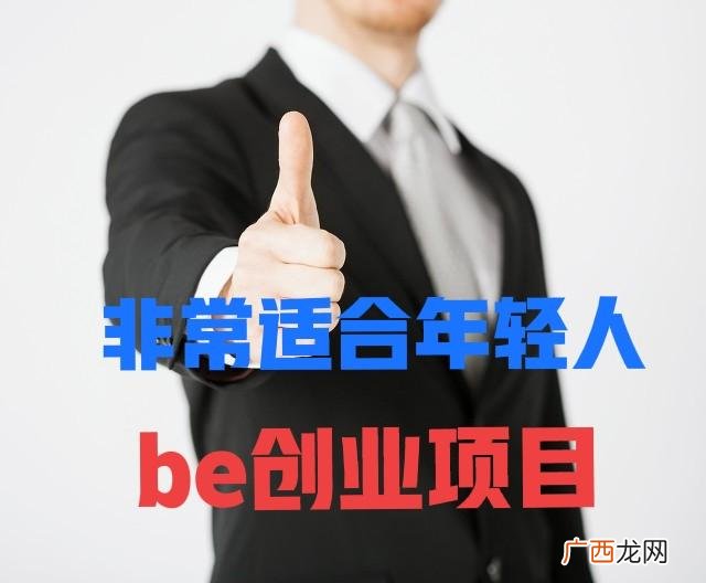 共享经济创业项目 共享什么项目好