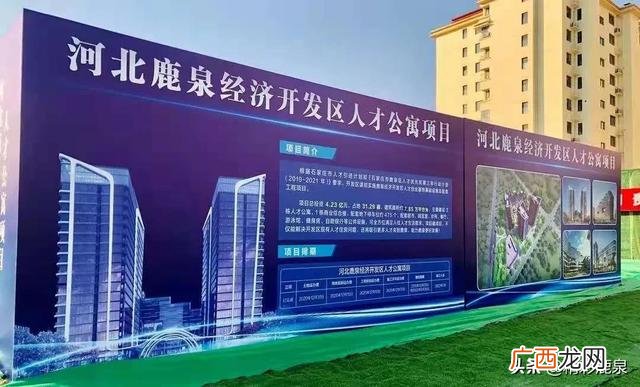 项目建设内容是指什么 项目建设报告
