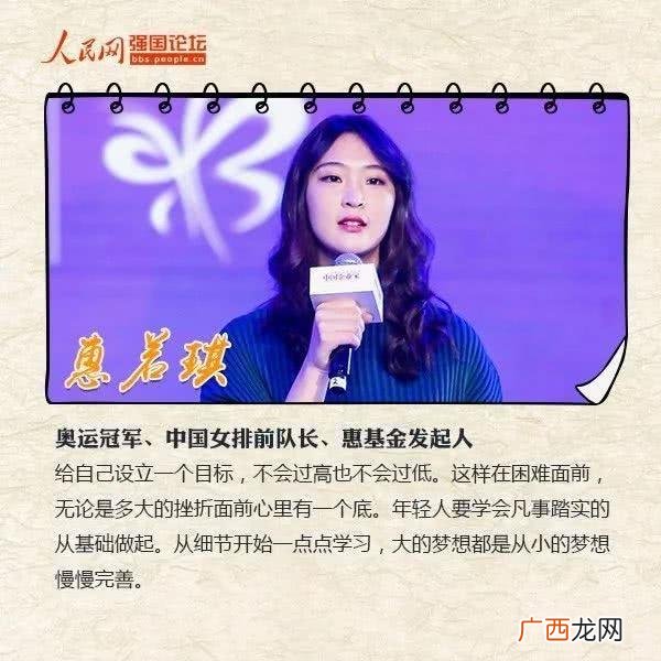 给创业青年的励志话,对大学生创业者的寄语