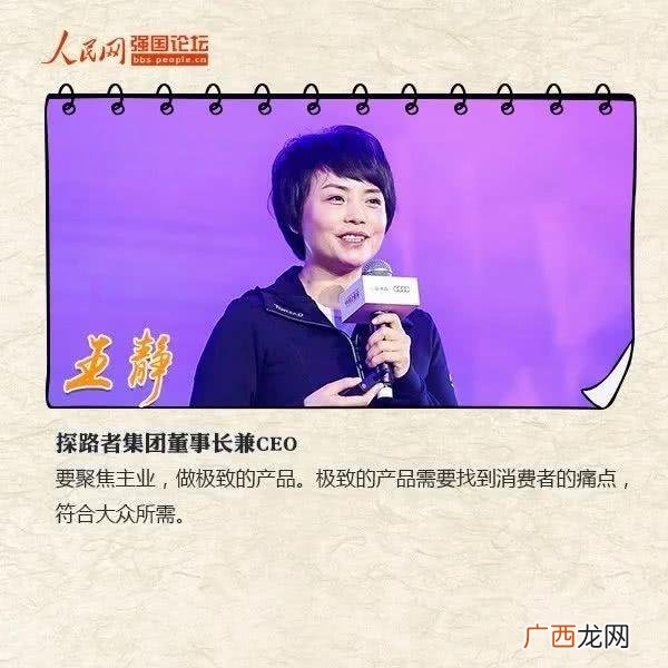 给创业青年的励志话,对大学生创业者的寄语