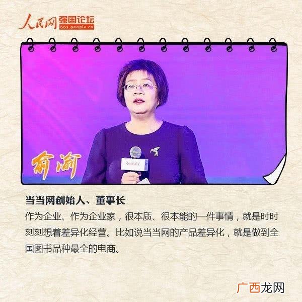 给创业青年的励志话,对大学生创业者的寄语