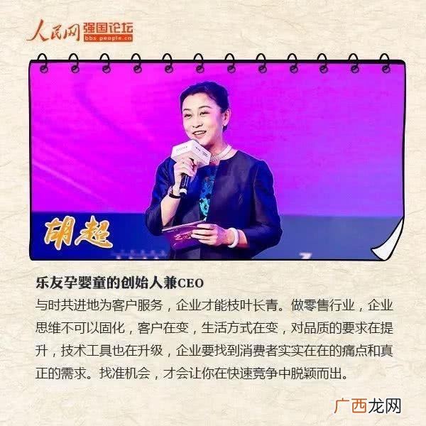 给创业青年的励志话,对大学生创业者的寄语
