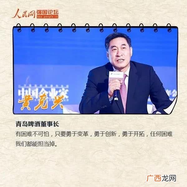 给创业青年的励志话,对大学生创业者的寄语
