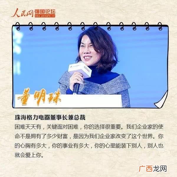 给创业青年的励志话,对大学生创业者的寄语