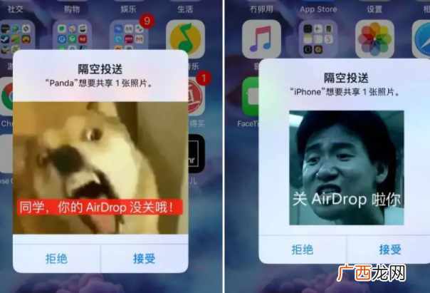 来自iphone的隔空投送已取消？苹果默认不再接受隔空投送