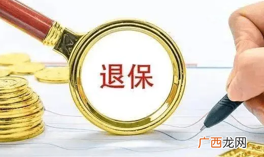 投诉全额退保险的诀窍,如何投诉保险全额退保
