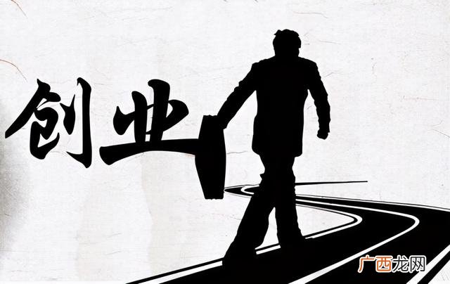 创业和打工哪个好,打工与创业的区别,很残忍,但很深刻!