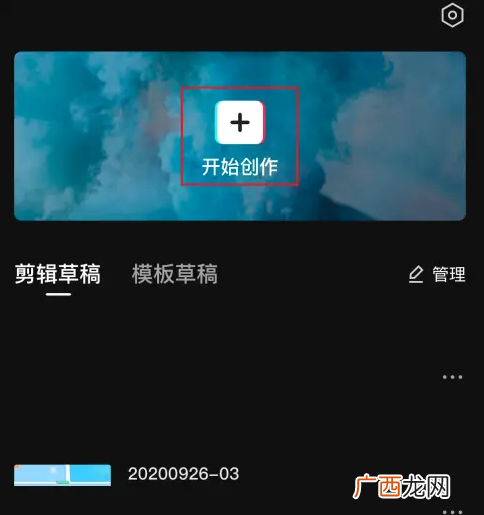 什么软件能把特效去掉 去掉别人抖音视频特效