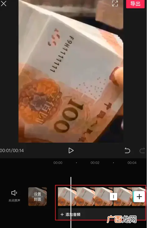 什么软件能把特效去掉 去掉别人抖音视频特效