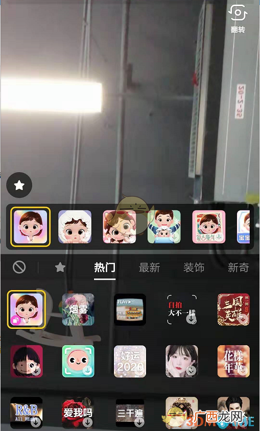 什么软件能把特效去掉 去掉别人抖音视频特效