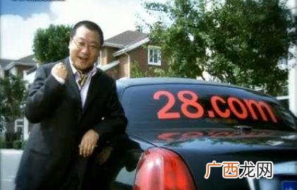 28商机网 招商加盟,投资创业加盟网