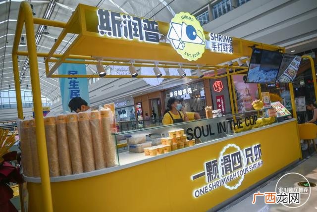 网红手打虾滑,手打虾滑加盟费