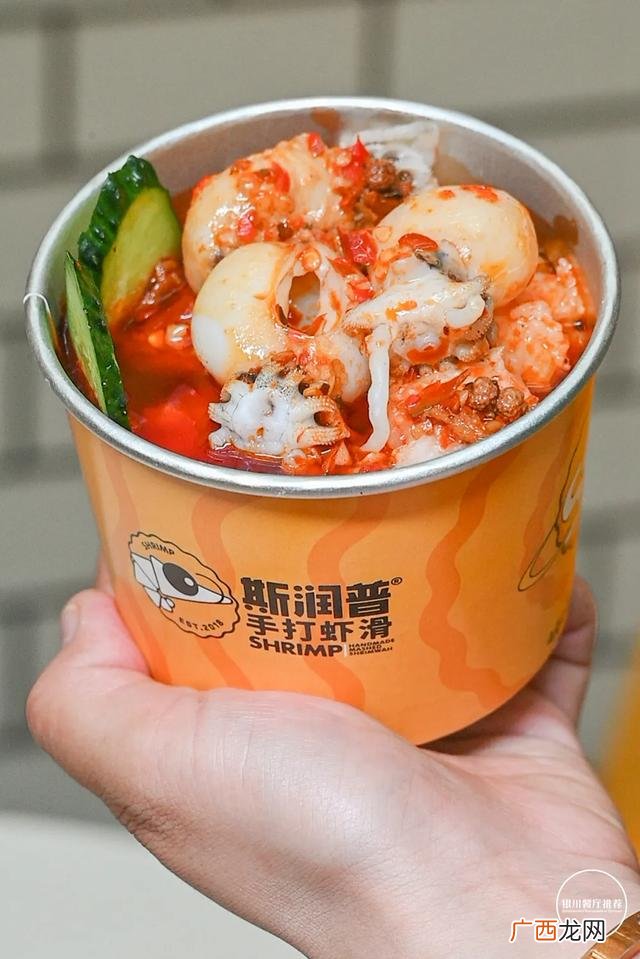 网红手打虾滑,手打虾滑加盟费