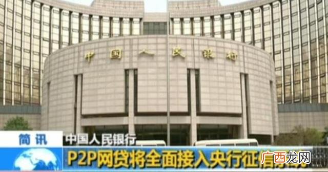 网贷检测信用是真的吗,网贷查征信吗