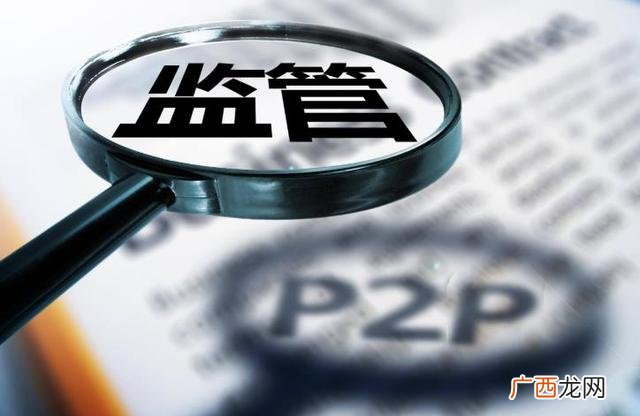 网贷检测信用是真的吗,网贷查征信吗