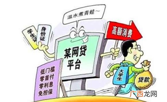 网贷检测信用是真的吗,网贷查征信吗