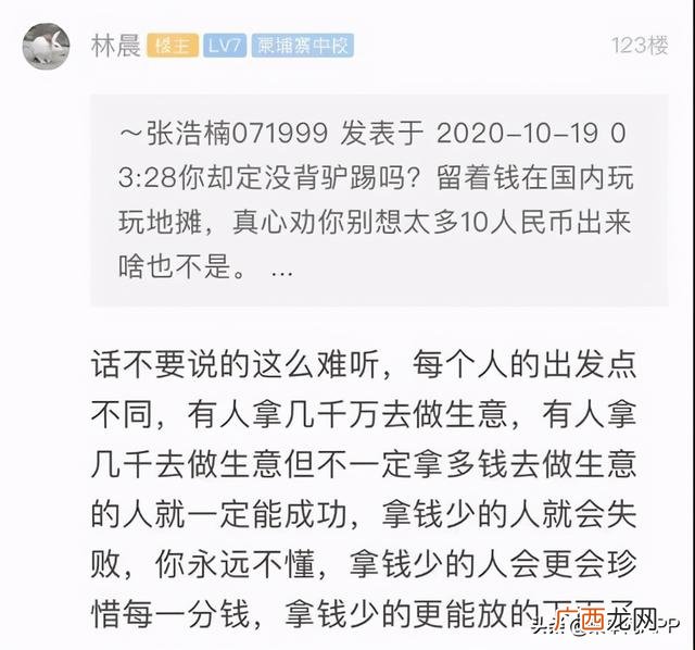 适合个人创业的行业 柬埔寨创业百度贴吧