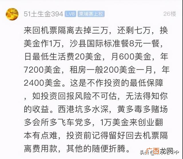 适合个人创业的行业 柬埔寨创业百度贴吧
